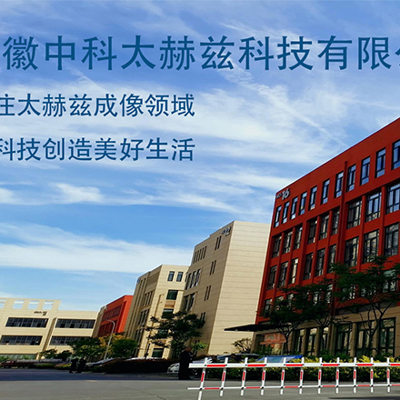 某制造企业数字孪生工厂